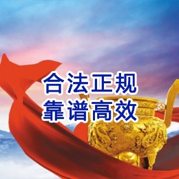 濂溪讨账公司