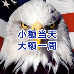 濂溪要账公司